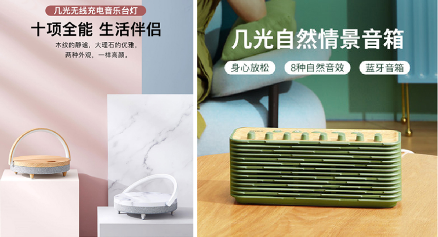 中禮集-電子數(shù)碼禮品