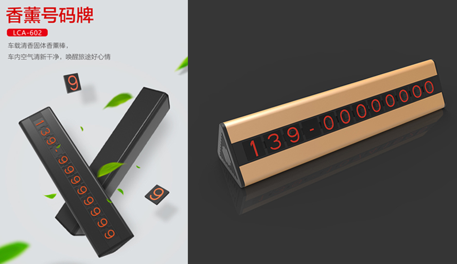 中禮集-汽車展活動(dòng)禮品