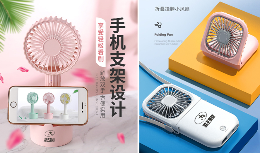 中禮集-夏季活動(dòng)禮品