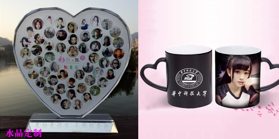 中禮集-畢業(yè)紀(jì)念品