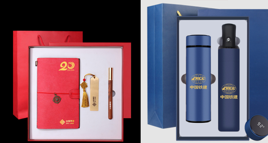 中禮集-20周年慶答謝禮品