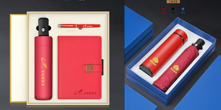 中禮集-地產(chǎn)商務(wù)禮品