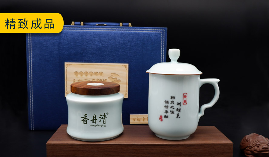 中禮集-高端禮品