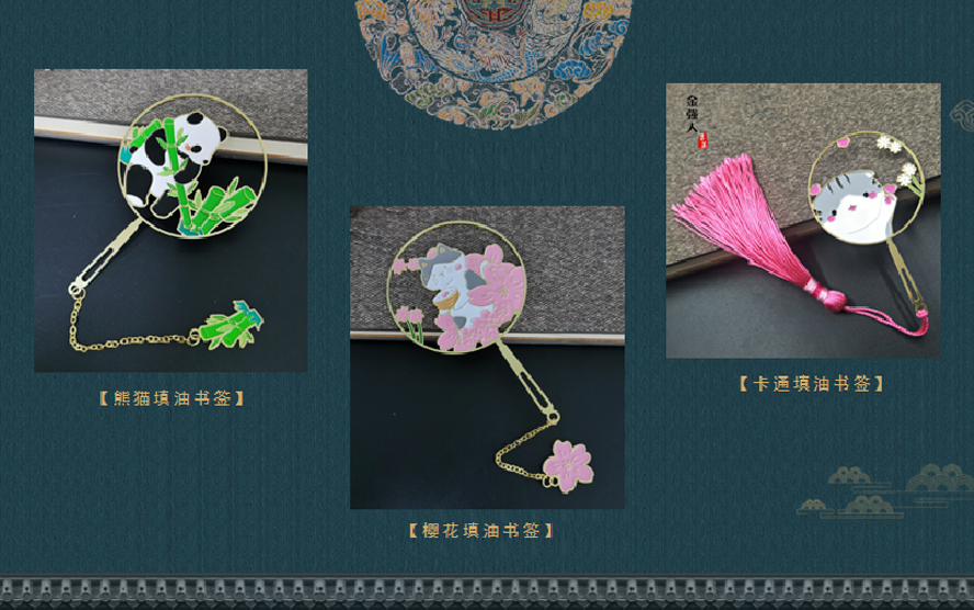 中禮集-商務(wù)隨手禮