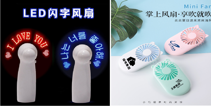 中禮集-10元會(huì)議小禮品