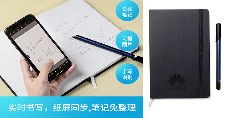 中禮集-創(chuàng)意科技公司禮品