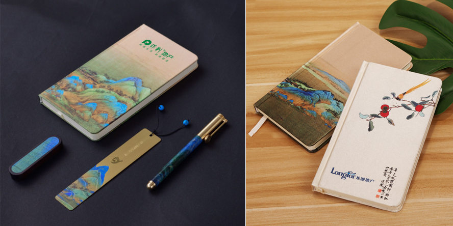 中禮集-公司定制禮品