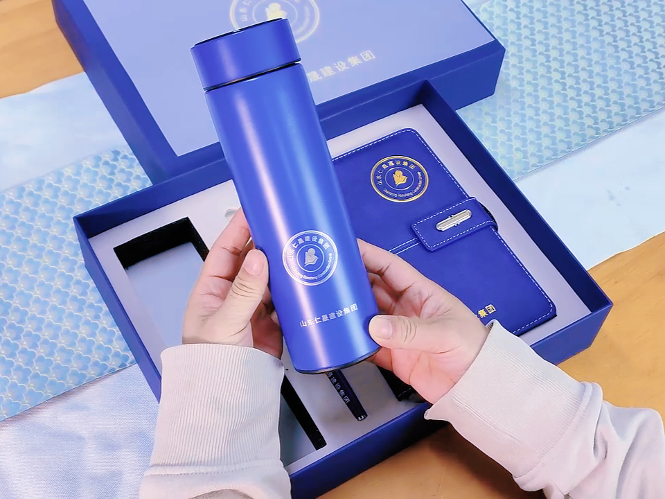 定制專屬會(huì)議伴手禮:一份藍(lán)色的優(yōu)雅與實(shí)用