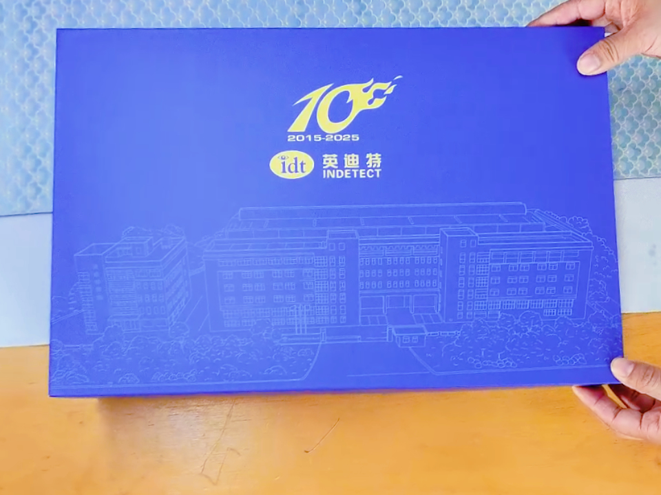 英迪特企業(yè)10周年紀(jì)念:一份暖心的定制禮盒
