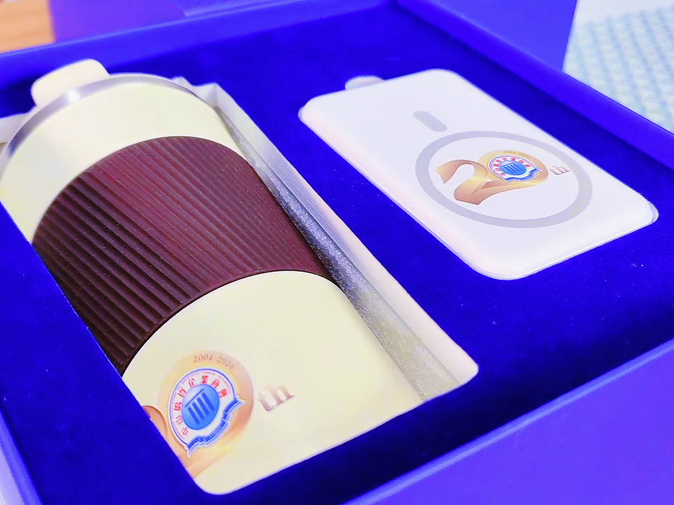 中山商會(huì)20周年紀(jì)念禮盒:實(shí)用與情懷并存的定制之選