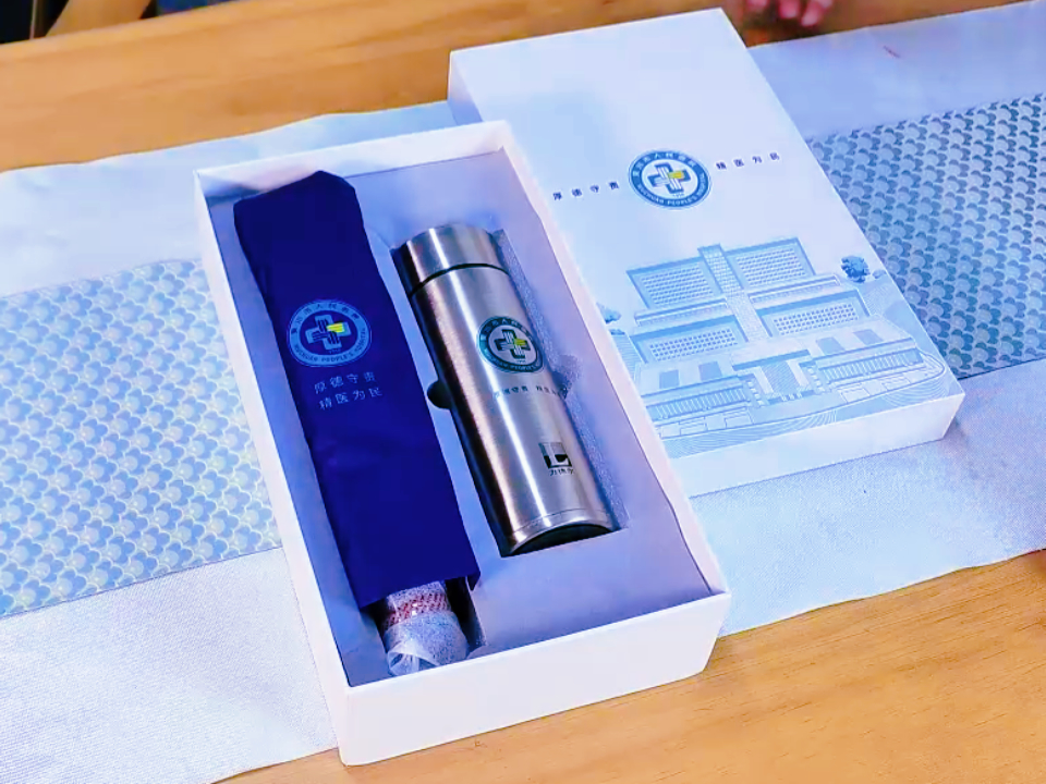 吳川市醫(yī)院員工福利禮盒:關(guān)懷與實(shí)用的完美結(jié)合